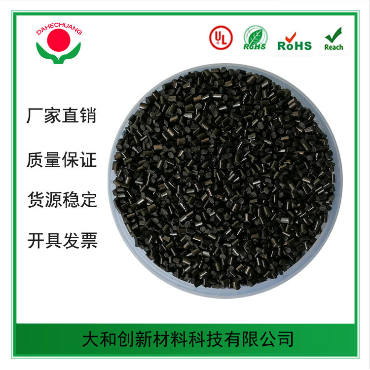 我們常說的改性塑料，到底改了哪些性能？