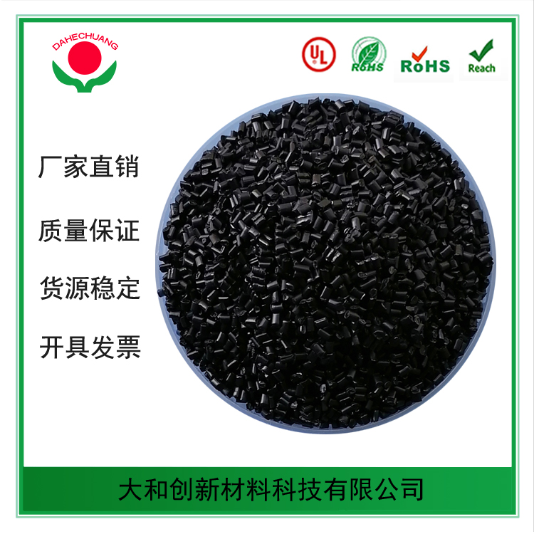 PP阻燃改性料的阻燃原理都是通用的嗎？