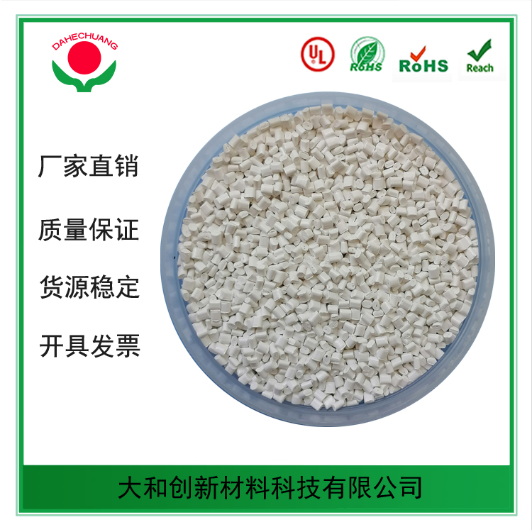 不讓淺色ABS塑料變黃？對(duì)，可以做到！