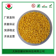 改性塑料你了解多少呢？改性工藝是什么？